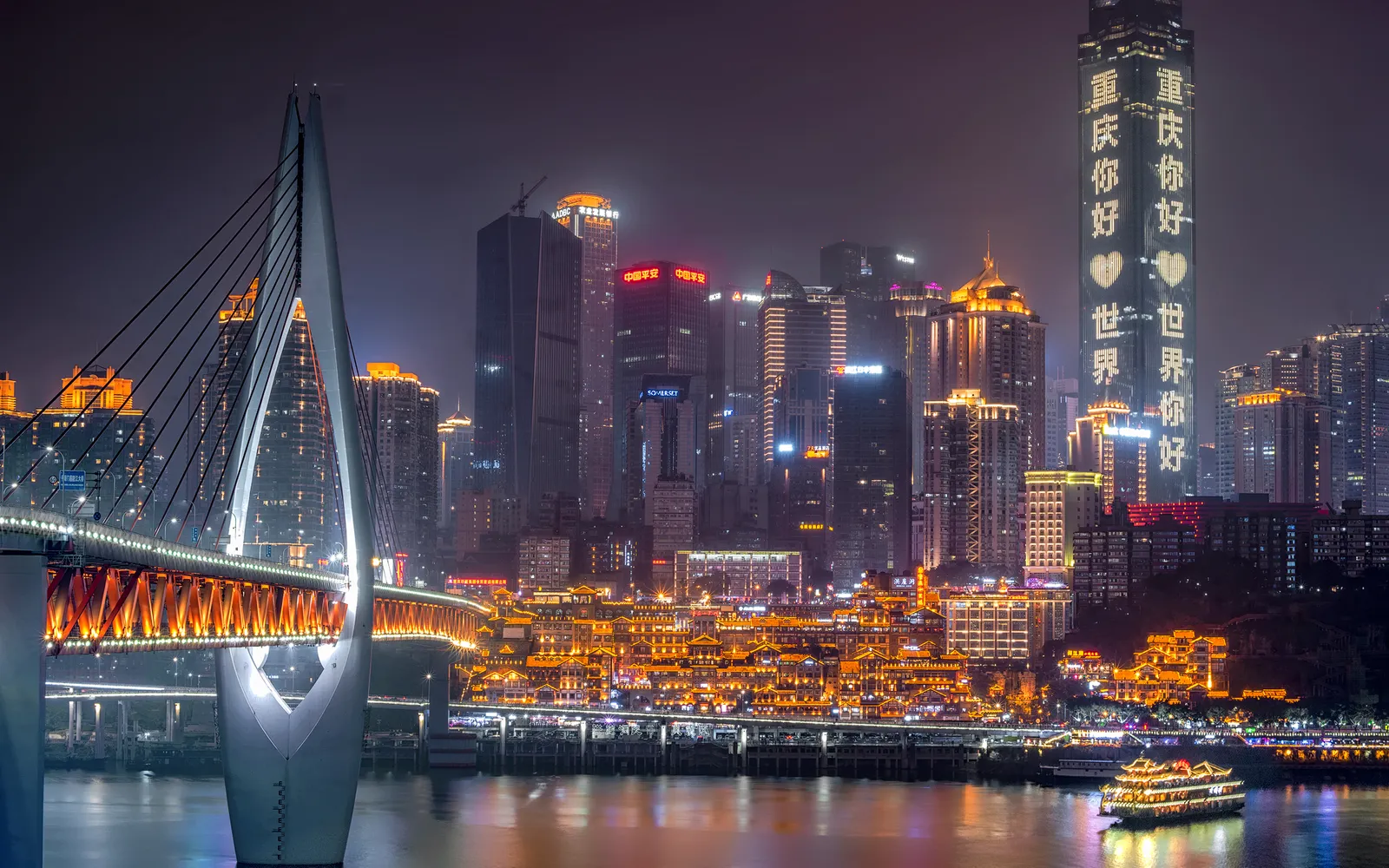 A 360-degree panoramic view of Chongqing and the Yangtze-Jialing river confluence from Eling Park