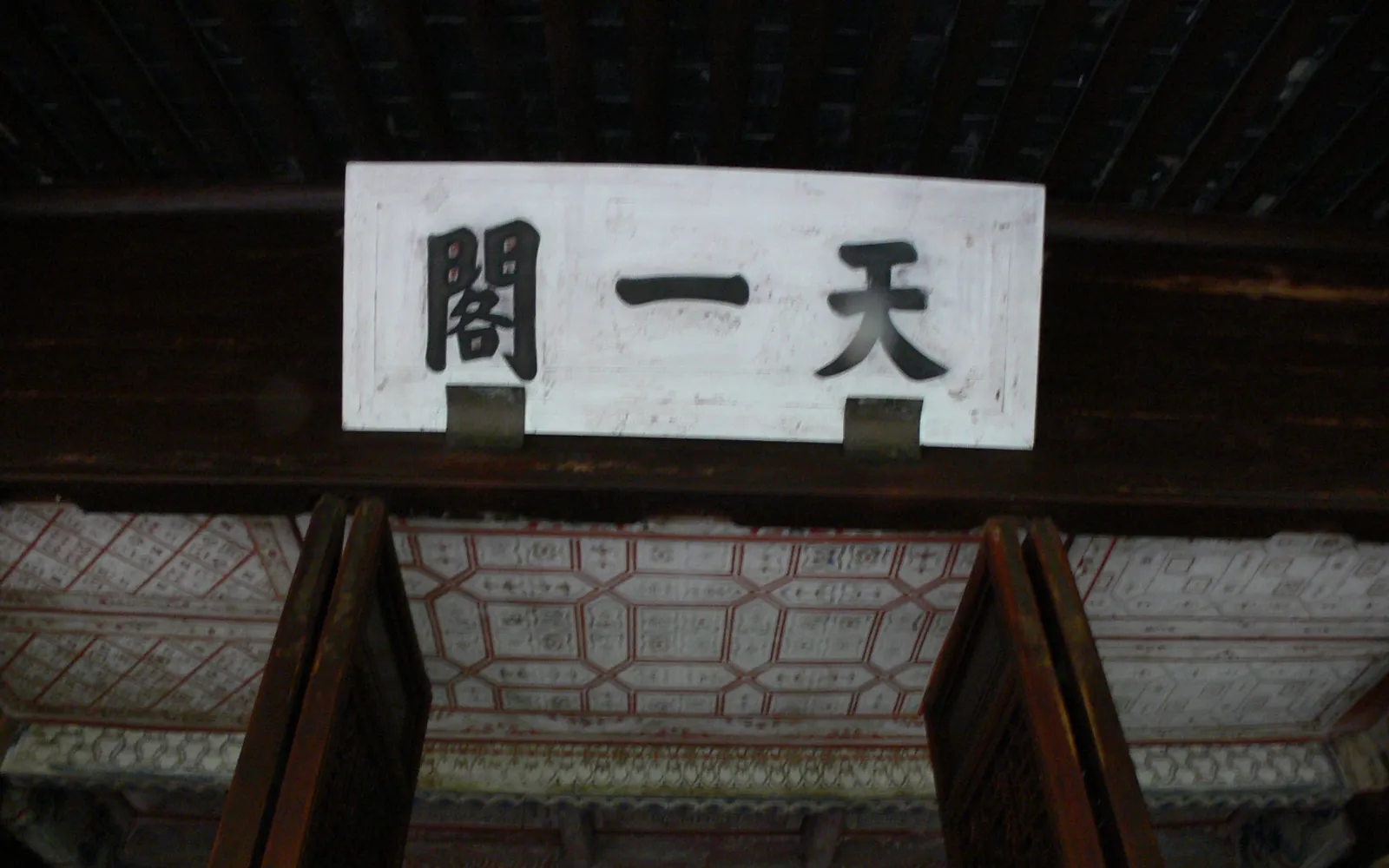 Ningbo Things To Do