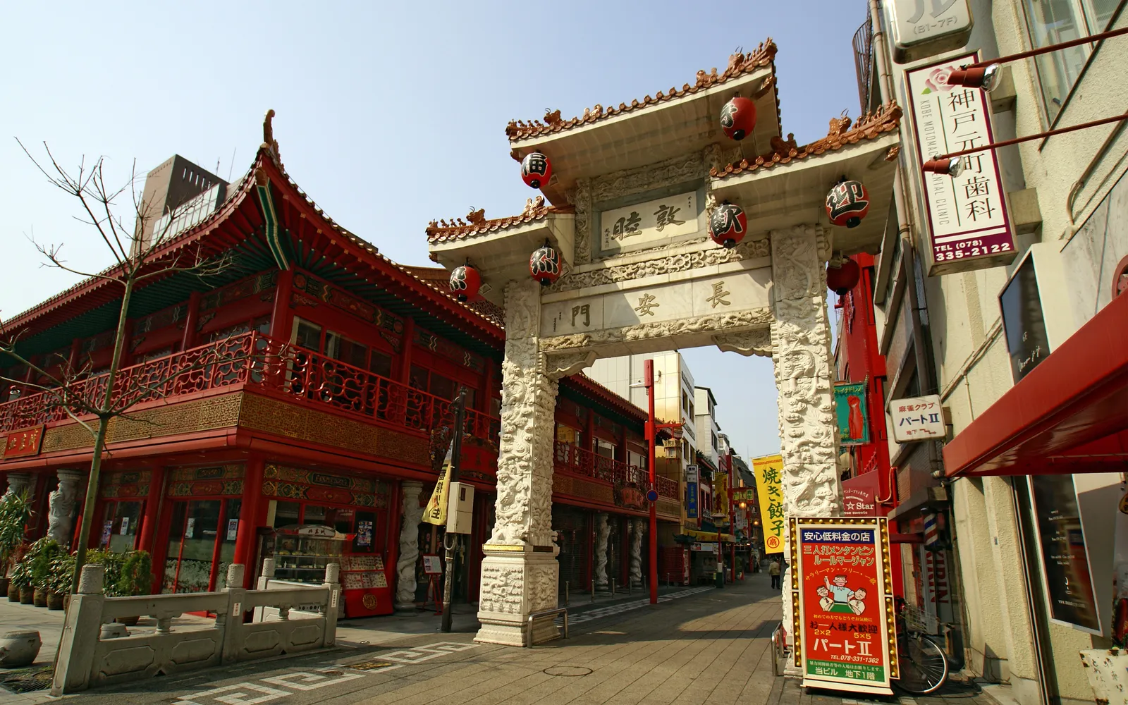 The striking red Chang'an Gate at the entrance to Nankinmachi, Kobe's Chinatown