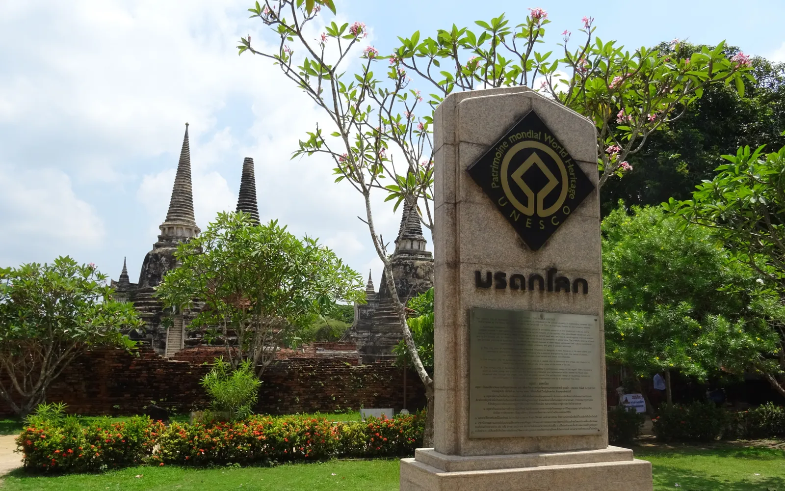 Large outdoor reclining Buddha image at Wat Lokayasutharam, Ayutthaya