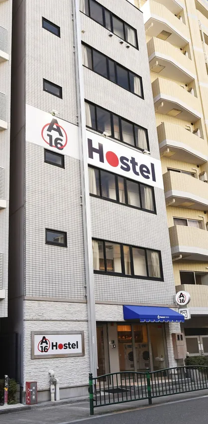 A16 Hostel Tokyo — ภาพห้องพักและบรรยากาศ