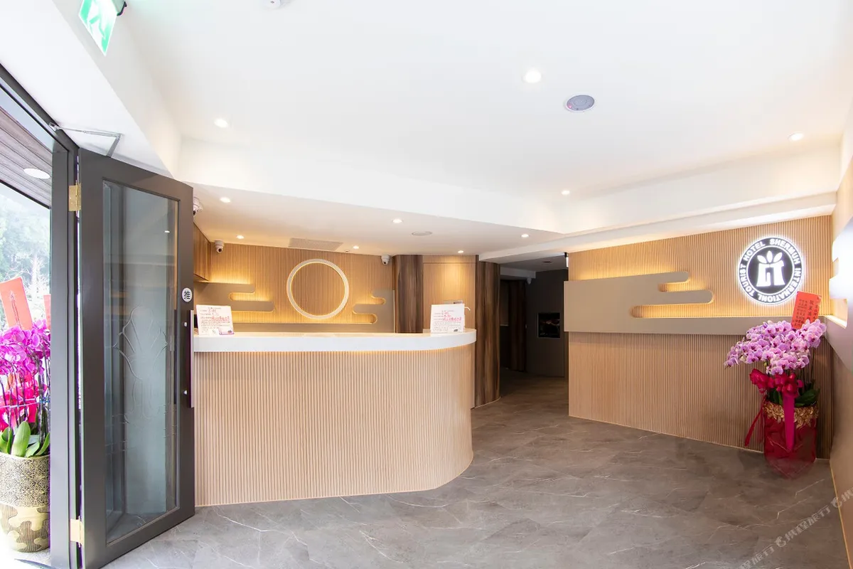Alishan Shermuh International Tourist Hotel — rooms and atmosphere