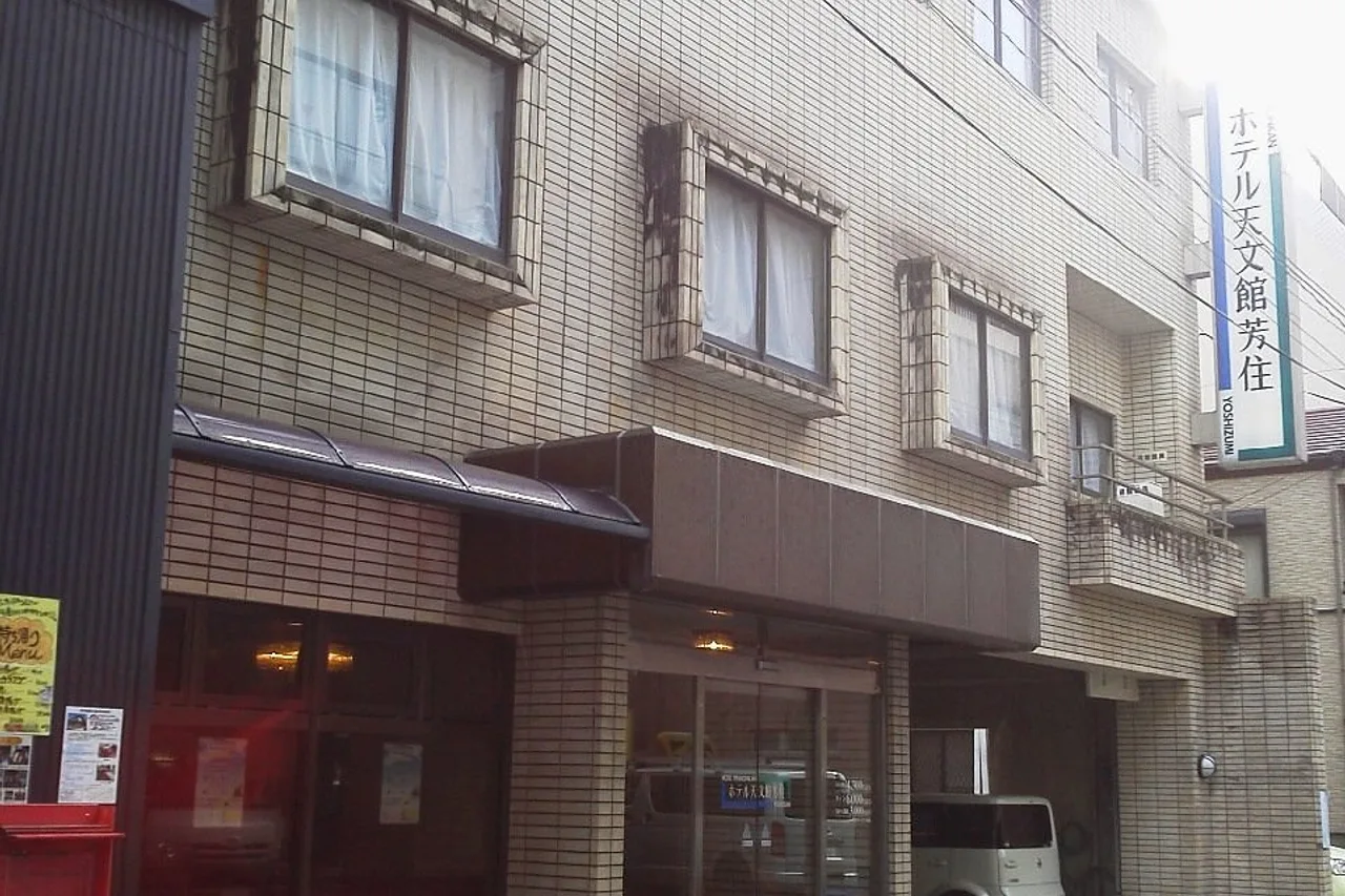 APA Hotel Kagoshima Tenmonkan — hotel