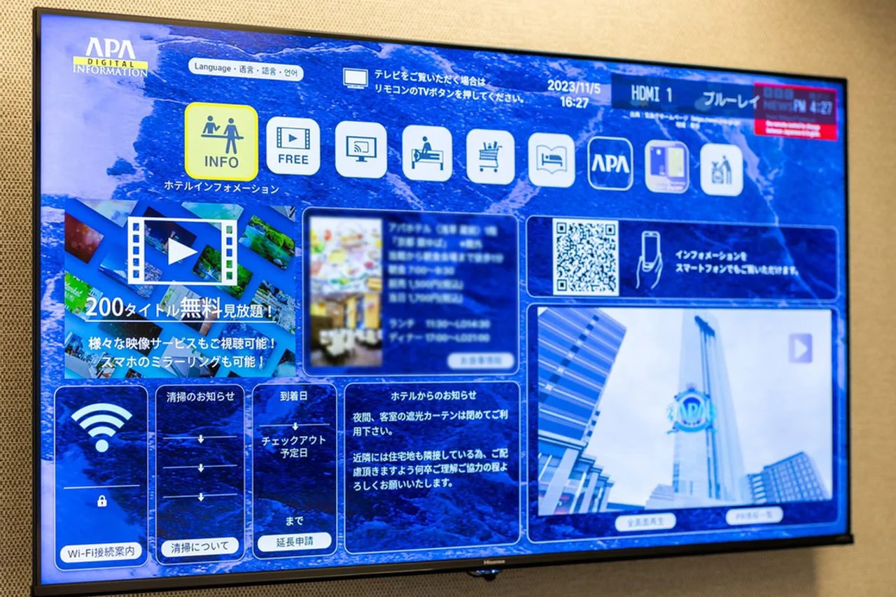 APA Hotel Nagoya-Eki Shinkansenguchi Kita — rooms and atmosphere