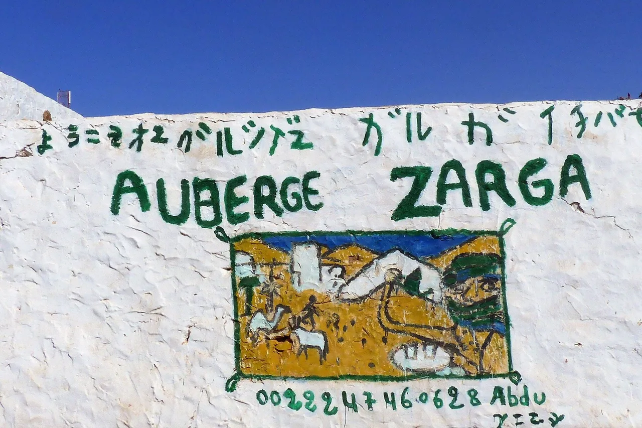 Auberge Zarga — ภาพห้องพักและบรรยากาศ