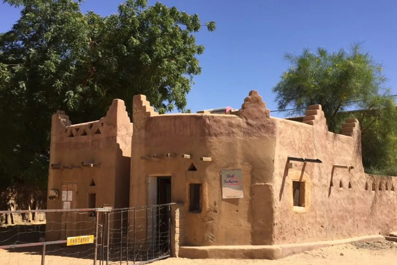 Bab Sahara — อาตาร์