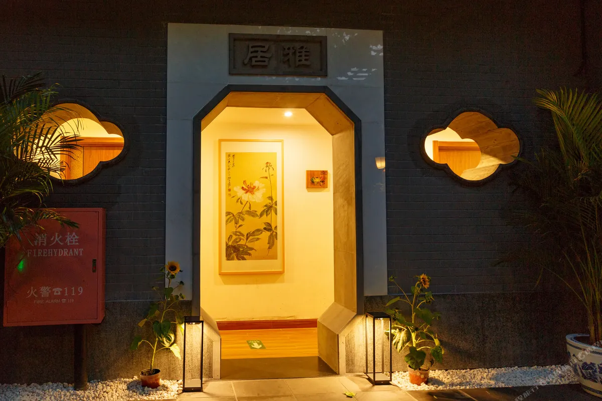 Beijing 161 Wangfujing Courtyard Hotel — rooms and atmosphere
