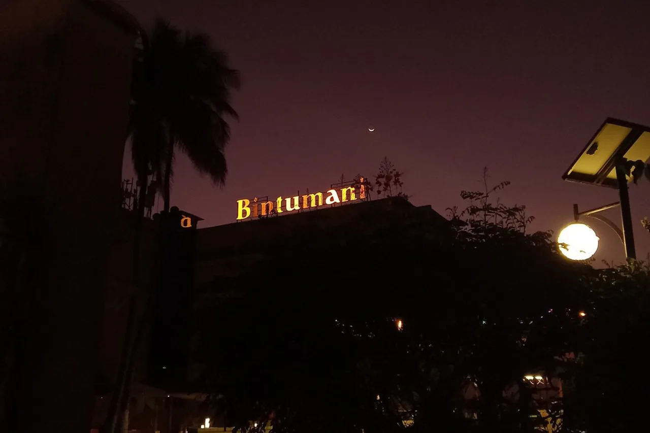 Bintumani Hotel — rooms and atmosphere