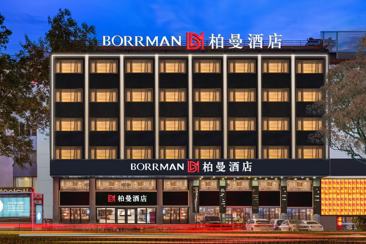 Borrman Hotel Guangzhou Railway Station Sanyuanli — rooms and atmosphere