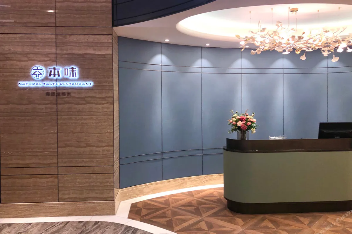 Central Hotel Nanjing — rooms and atmosphere