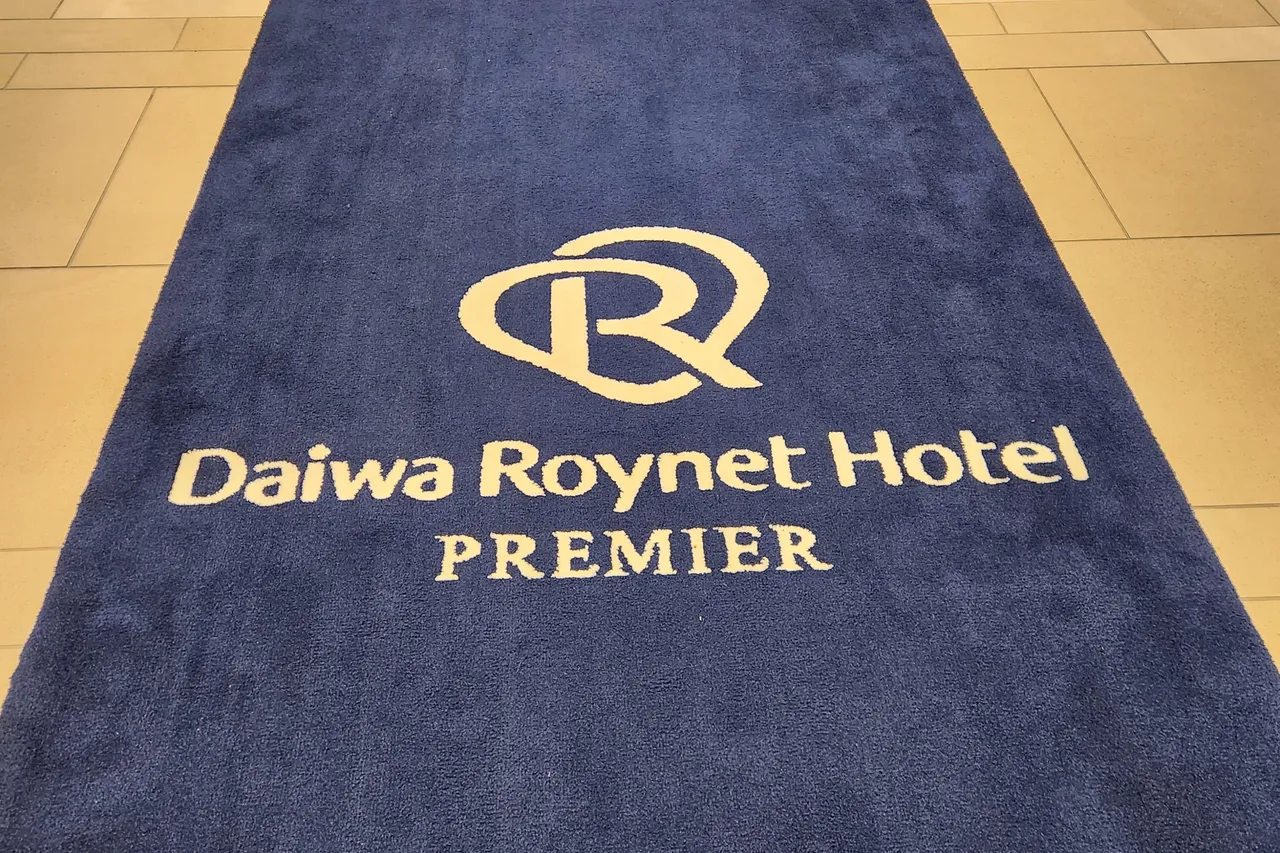 Daiwa Roynet Hotel Kagoshima Tenmonkan PREMIER — hotel