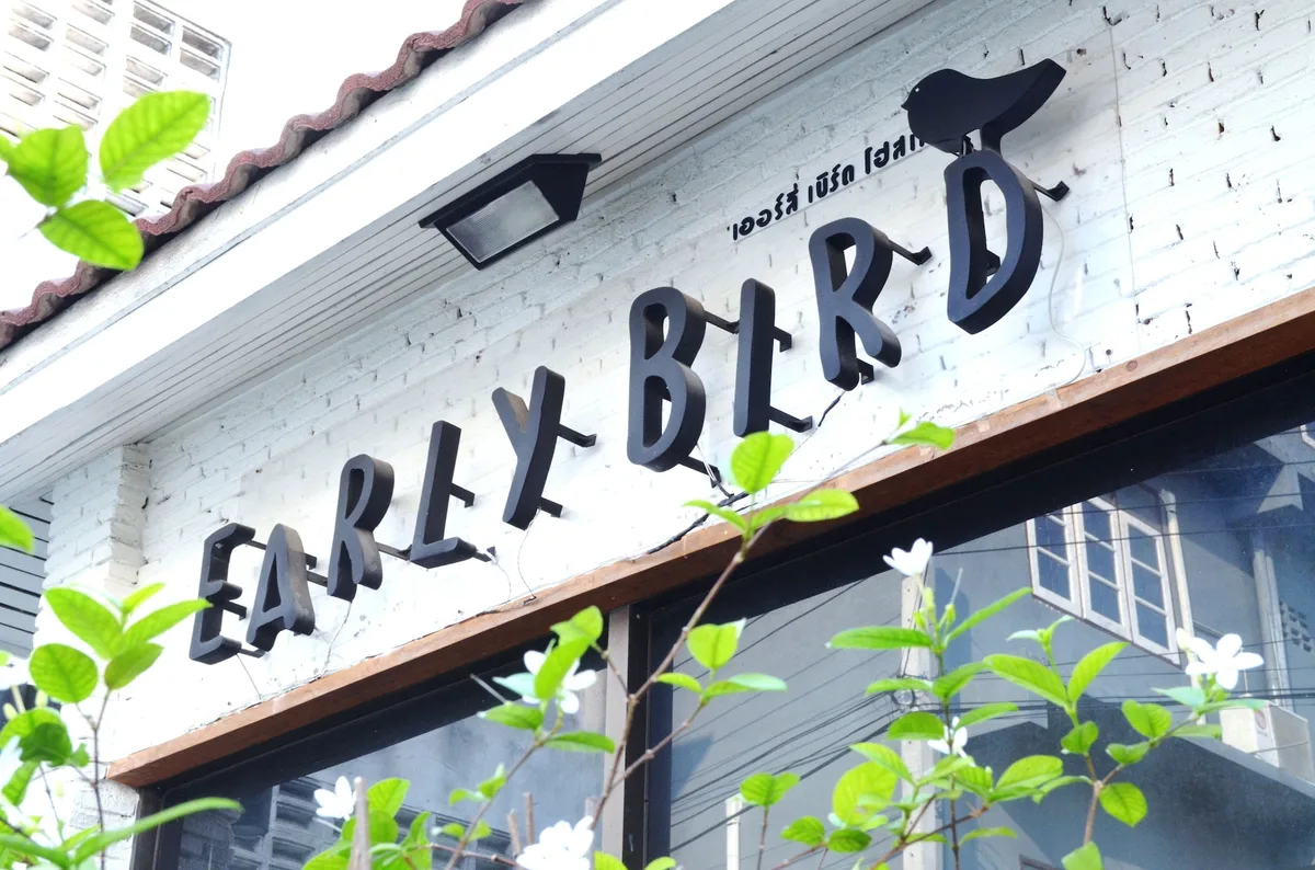 Early Bird Hostel Ayutthaya — ภาพห้องพักและบรรยากาศ