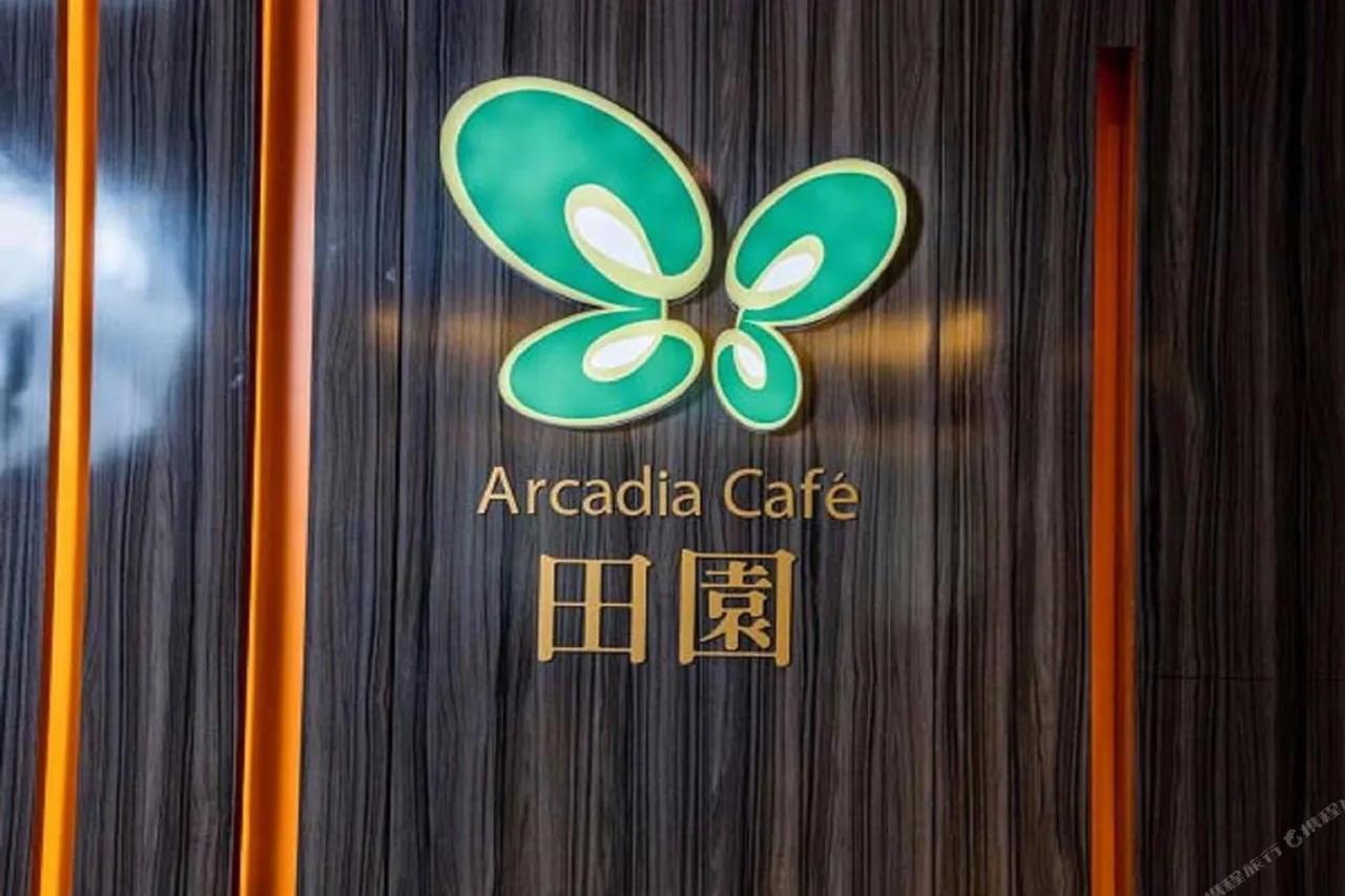 Fullon Hotel Taoyuan Airport Access MRT A8 — ภาพห้องพักและบรรยากาศ