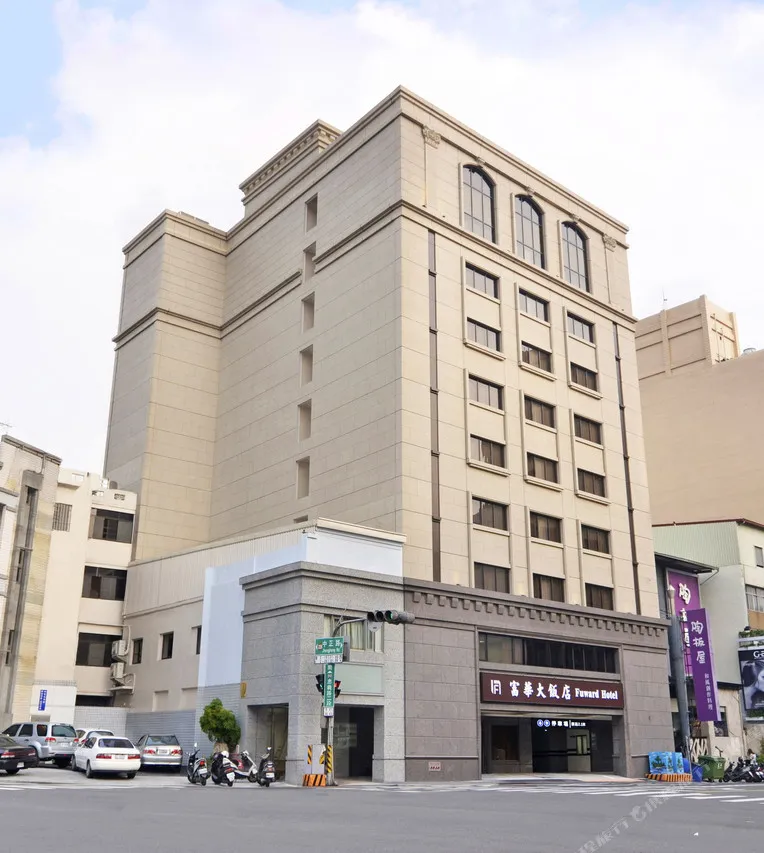 Fuward Hotel Tainan — rooms and atmosphere