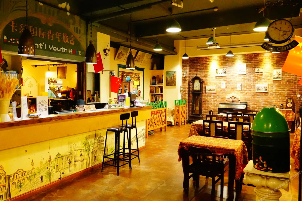 Harbin Kazy Int'l Youth Hostel — rooms and atmosphere