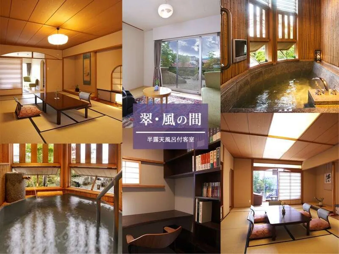 Honjin Hiranoya Kachoan — rooms and atmosphere