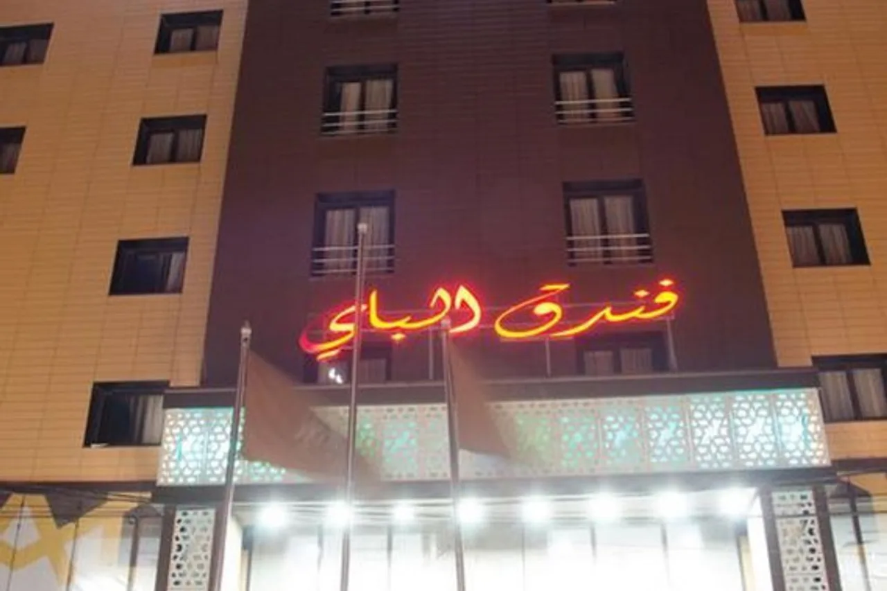 Hotel El Bey Constantine — ภาพห้องพักและบรรยากาศ