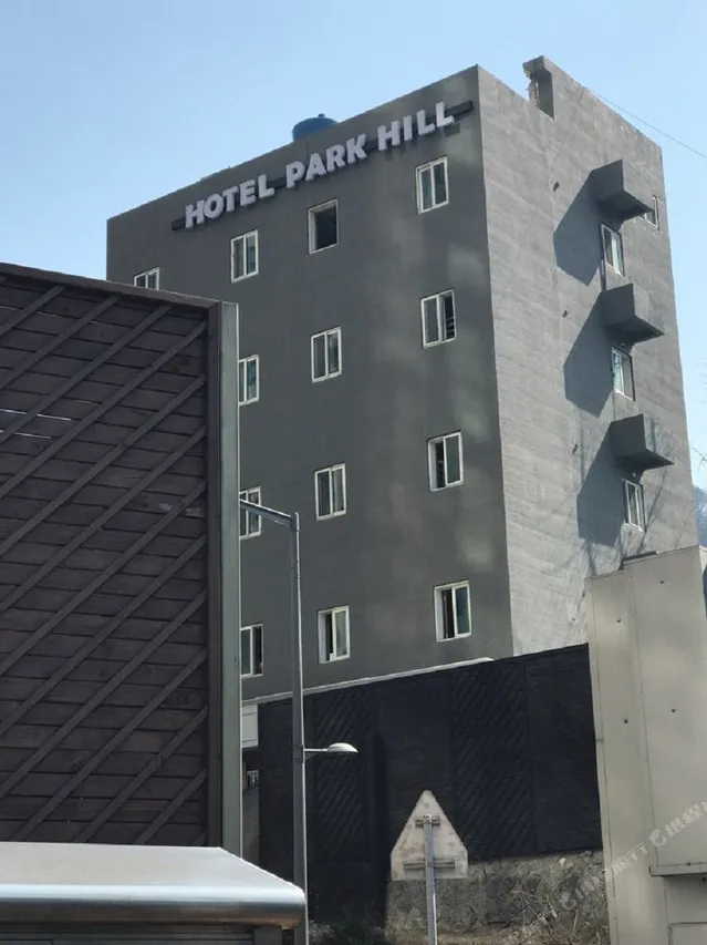 Hotel Park Hill Myeongdong — rooms and atmosphere