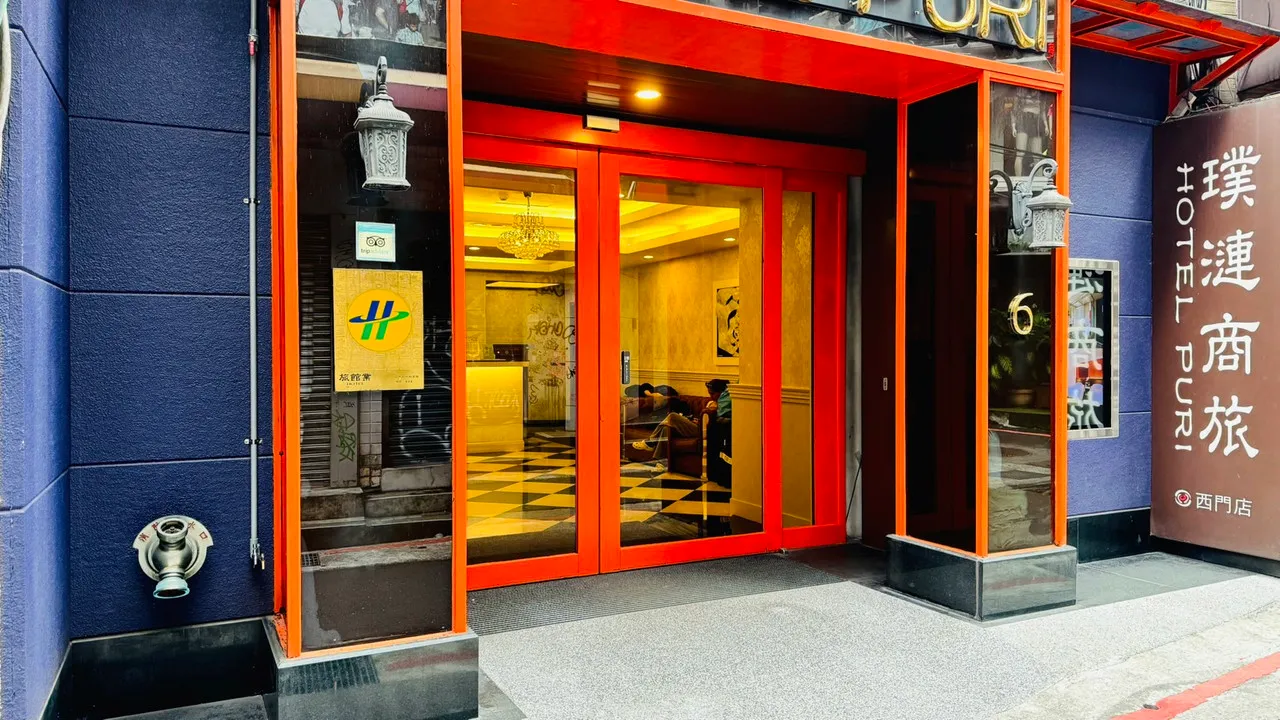 Hotel Puri Ximen — rooms and atmosphere