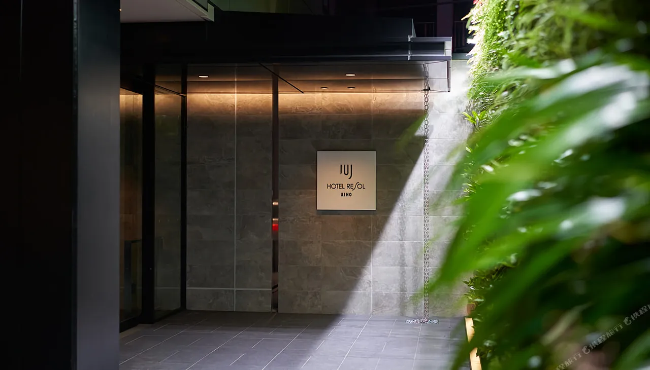 Hotel Resol Ueno — ภาพห้องพักและบรรยากาศ