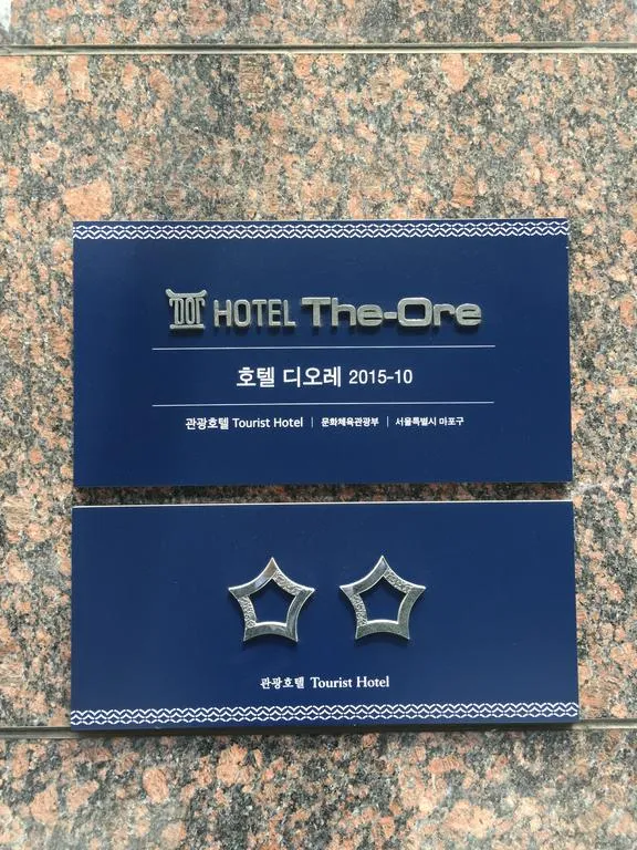 Hotel The-Ore — rooms and atmosphere
