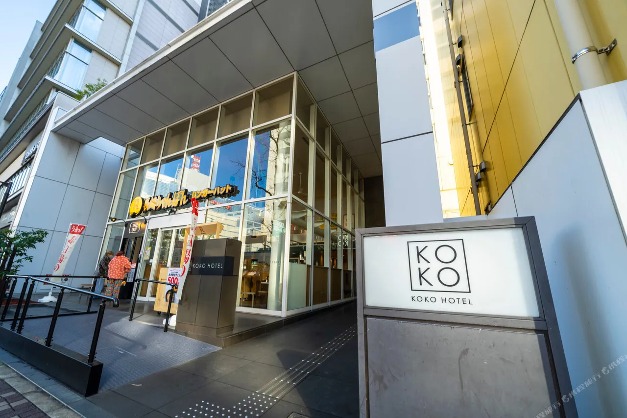 HOTEL UNIZO Fukuoka Tenjin — rooms and atmosphere