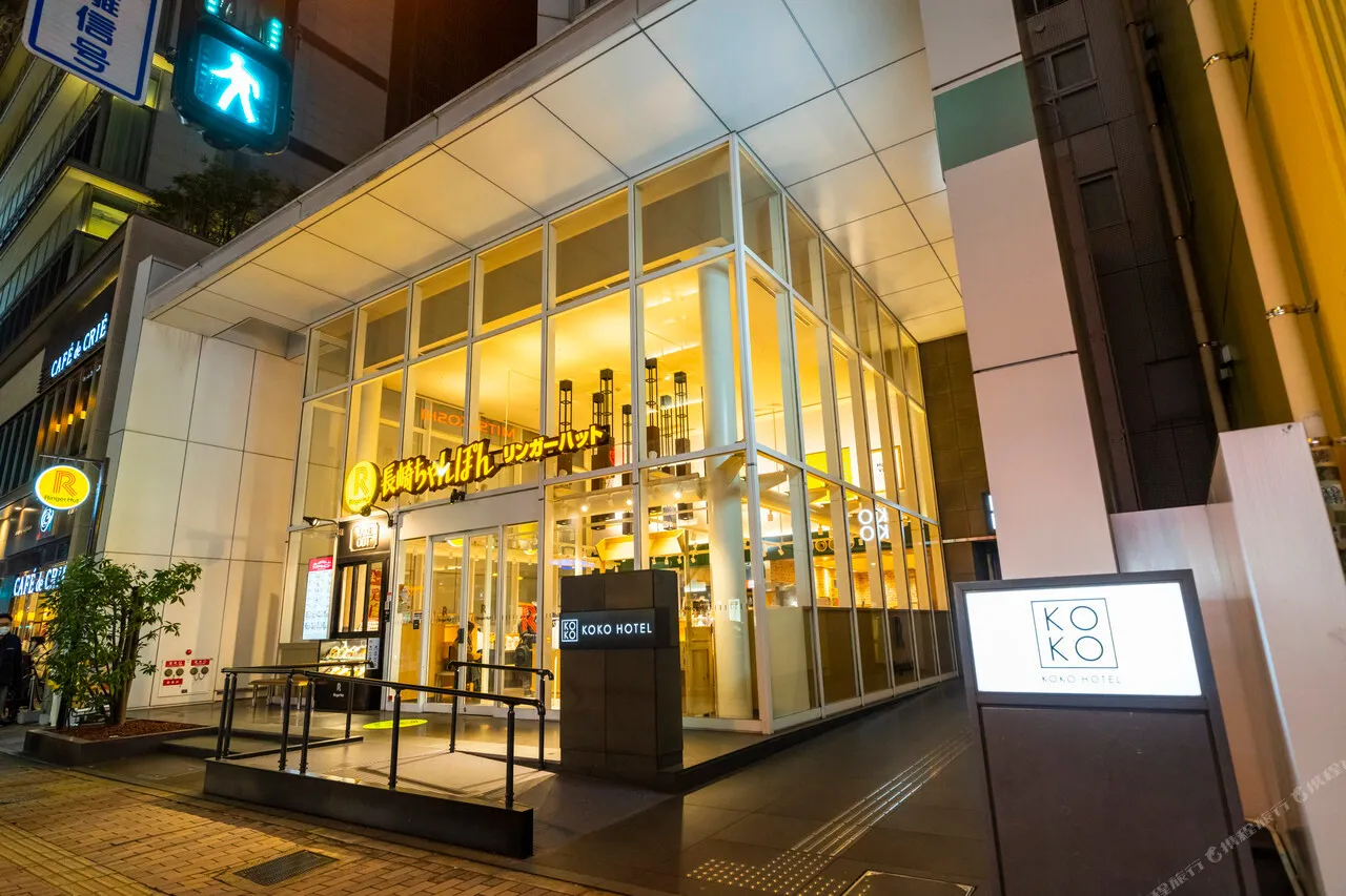 HOTEL UNIZO Fukuoka Tenjin — rooms and atmosphere