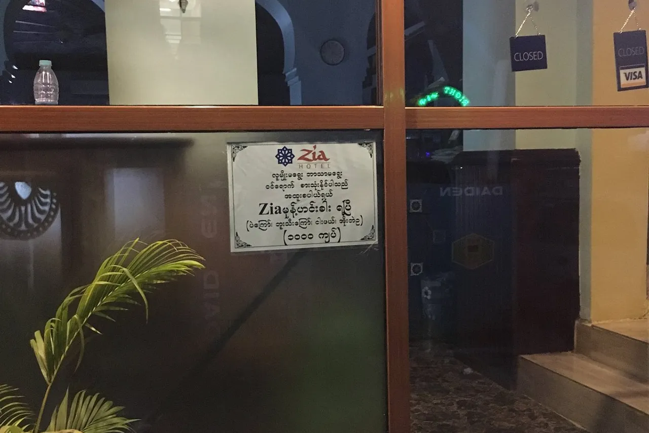 Hotel Zia Yangon — hotel