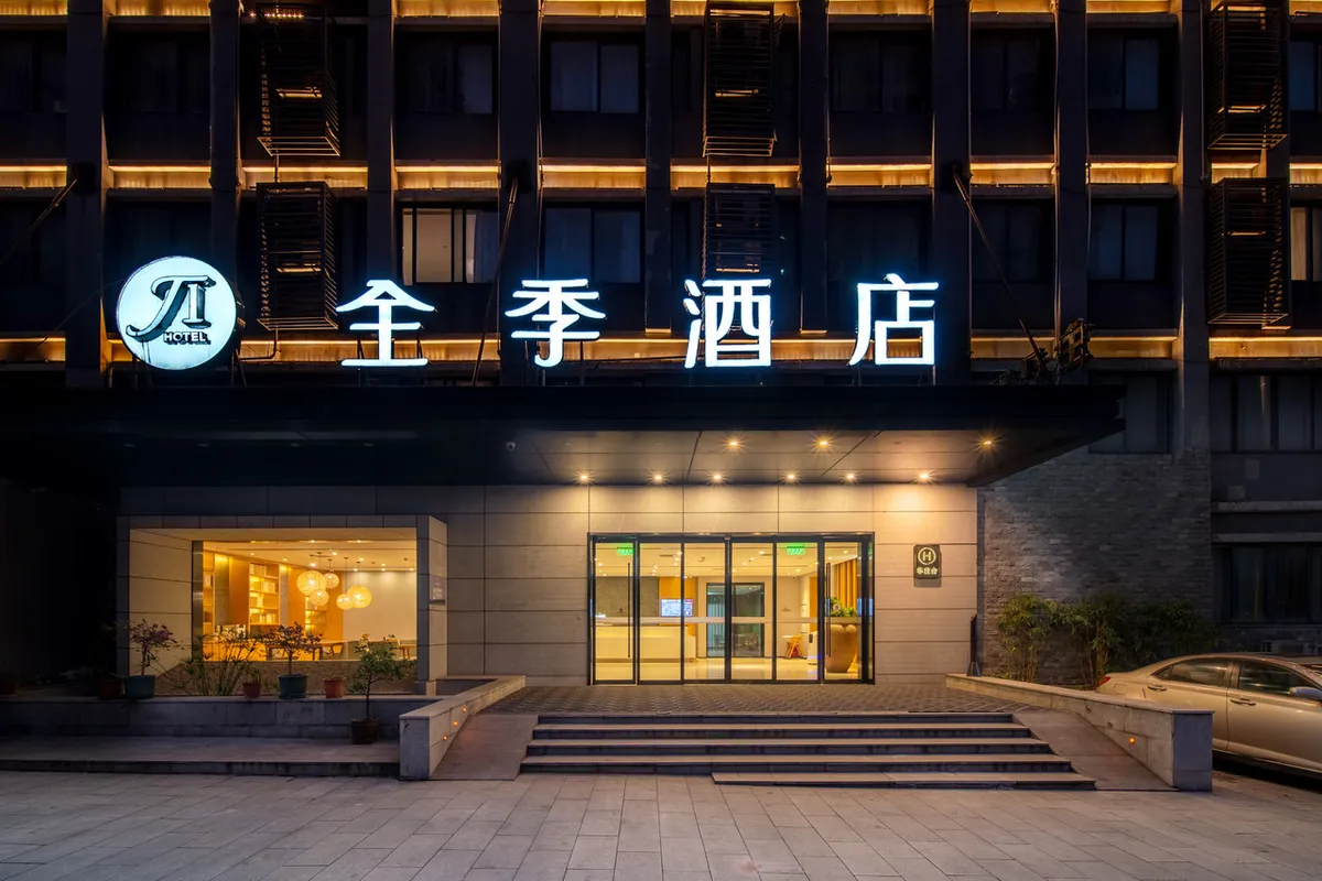JI Hotel Chongqing North Railway Station — rooms and atmosphere
