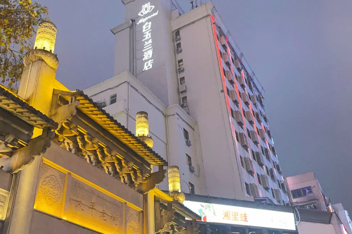 Jinjiang Inn Changsha Wuyi Square — rooms and atmosphere