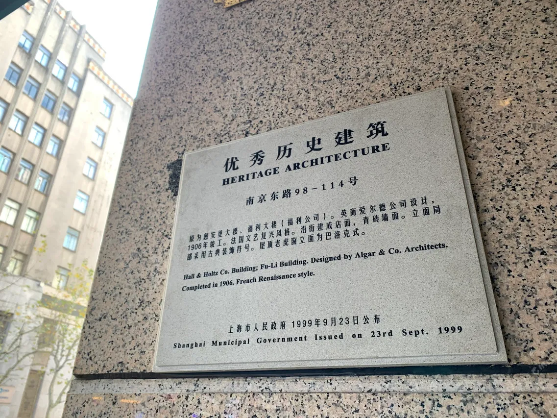 Jinjiang Metropolo Hotel Classic Nanjing East Road — rooms and atmosphere