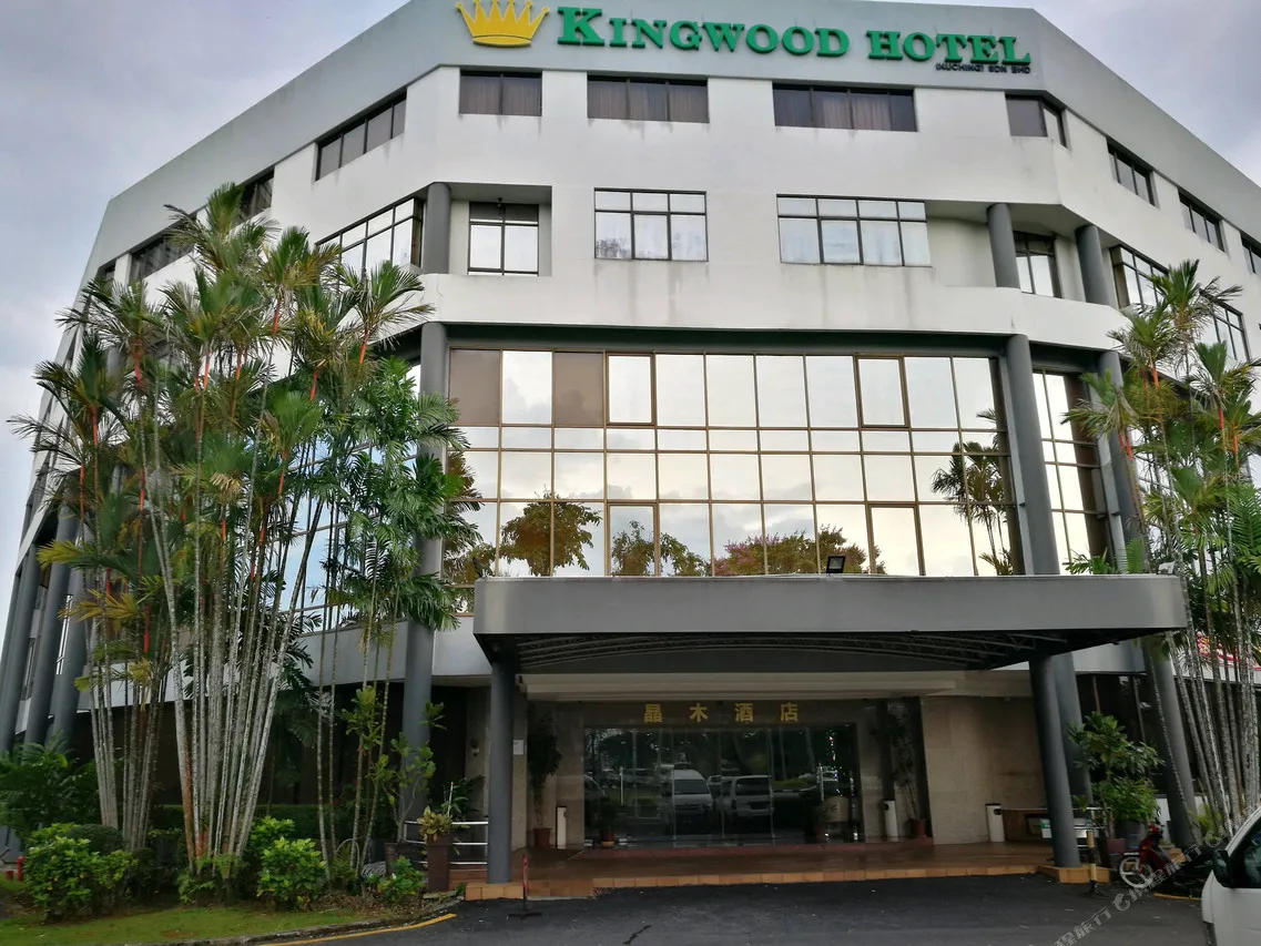 Kingwood Hotel Kuching — rooms and atmosphere