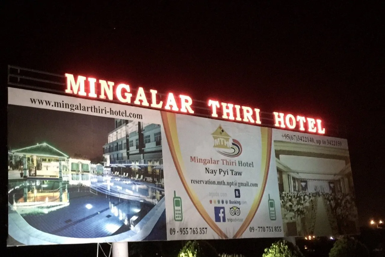 Mingalar Thiri Hotel — rooms and atmosphere