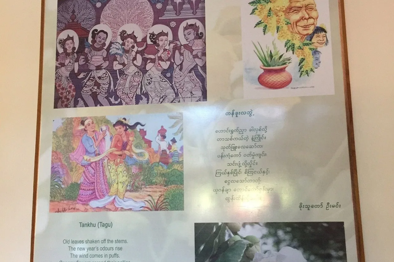 Mingalar Thiri Hotel — rooms and atmosphere
