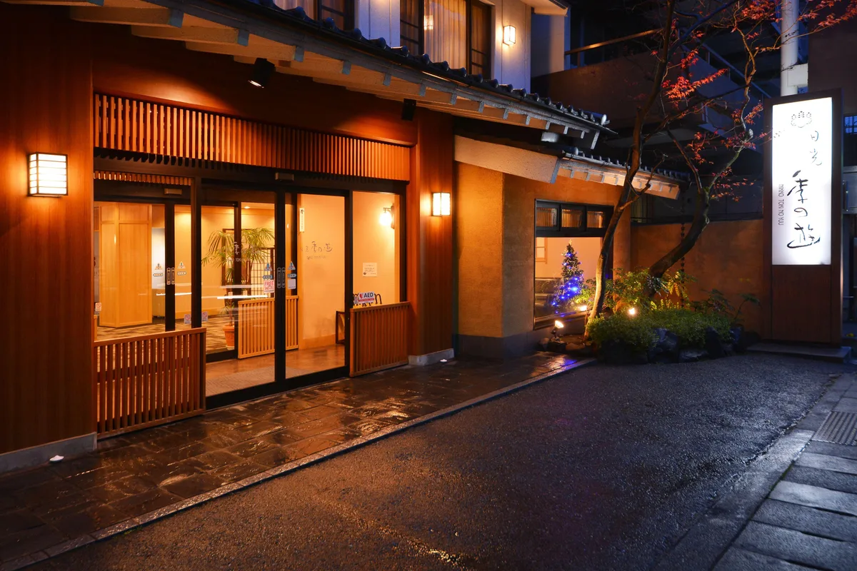 Nikko Tokinoyuu — นิกโก