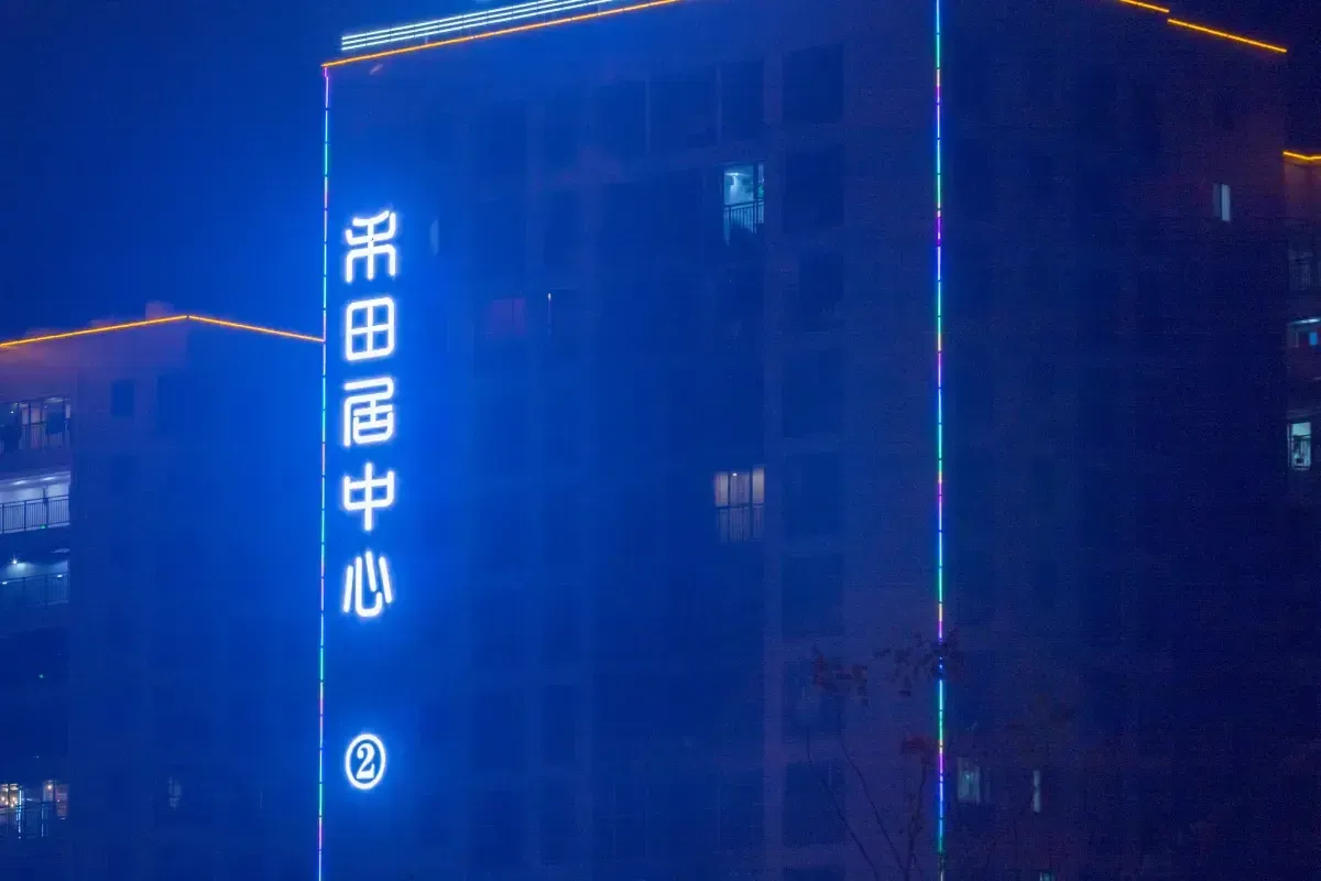 Niuguanjia Modern Guest House Zhangjiajie — rooms and atmosphere