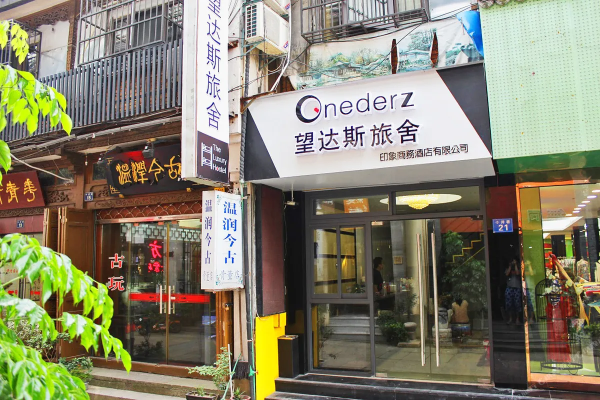 Onederz Hostel Hangzhou — rooms and atmosphere