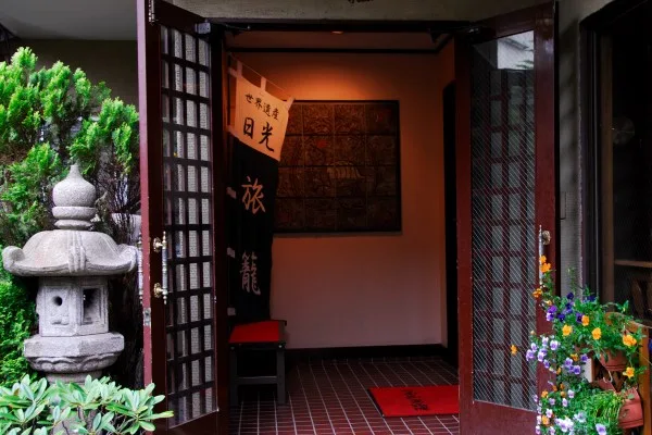 Turtle Inn Nikko — นิกโก