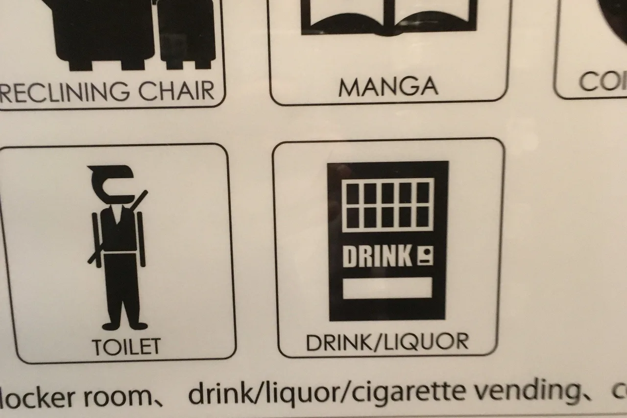 Ueno Station Hostel Oriental 2 (Men Only) — ภาพห้องพักและบรรยากาศ