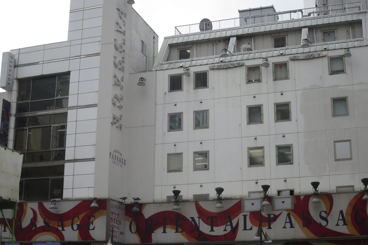 Ueno Station Hostel Oriental 2 (Men Only) — ภาพห้องพักและบรรยากาศ