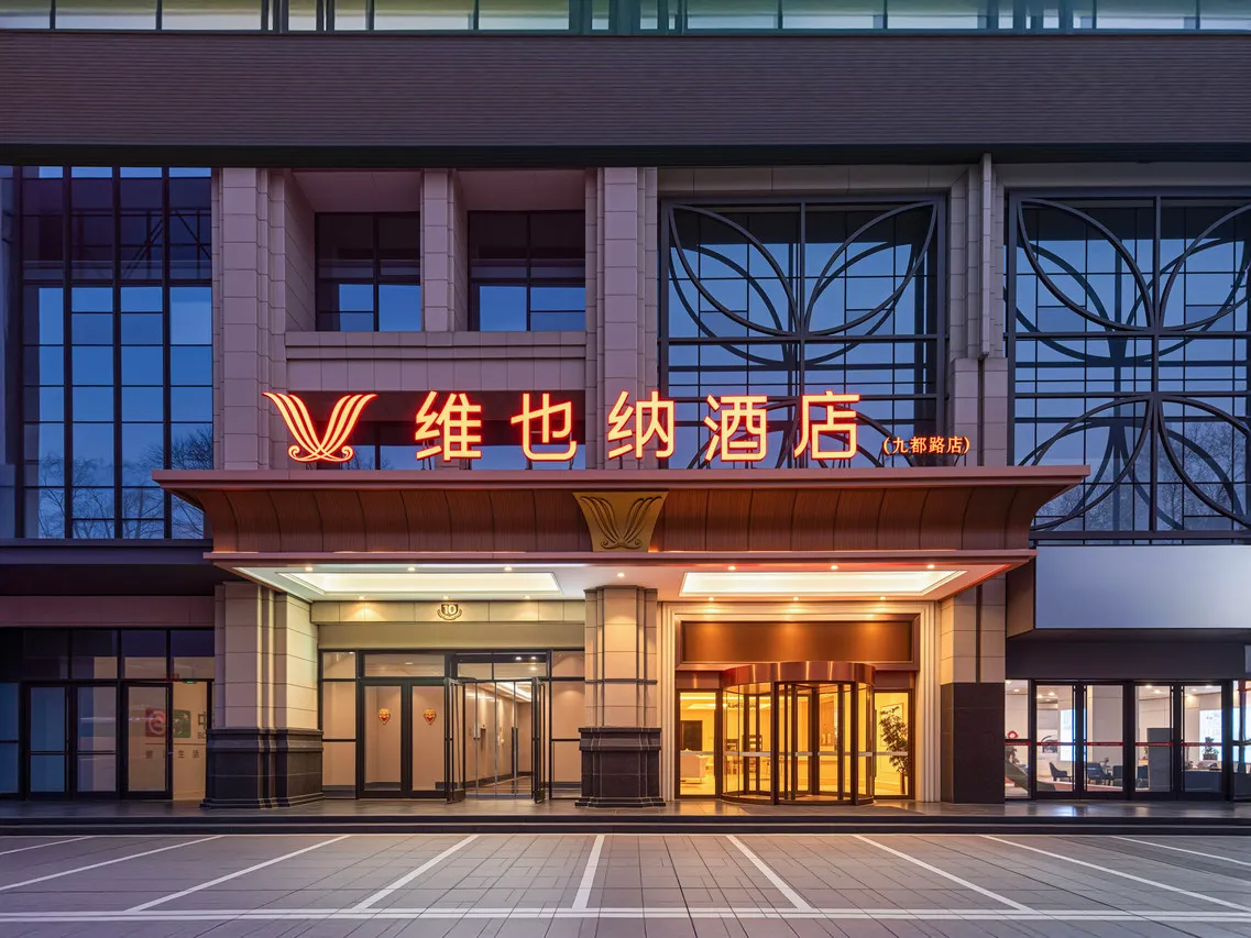 Vienna International Hotel Luoyang — rooms and atmosphere
