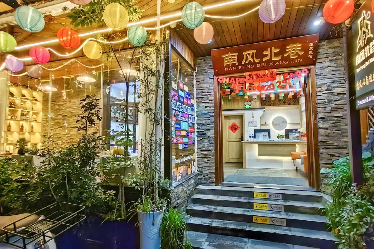 Xiao Wu Ding Inn Zhangjiajie — rooms and atmosphere