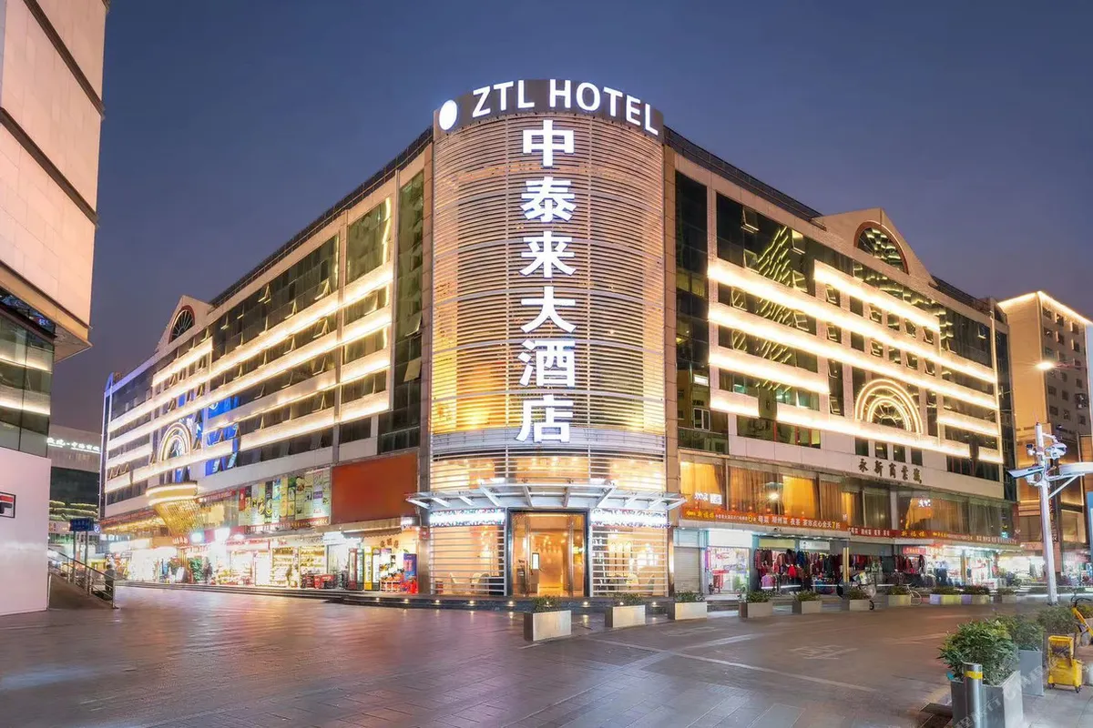 ZTL Hotel Shenzhen — rooms and atmosphere