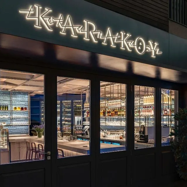 Karaköy Lokantası – ฟาวา (พิวเรถั่วปากอ้า) ในอิสตันบูล