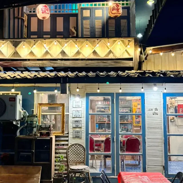 โก๊ะเลิศรส – ยำไปรษณีย์ ในน่าน
