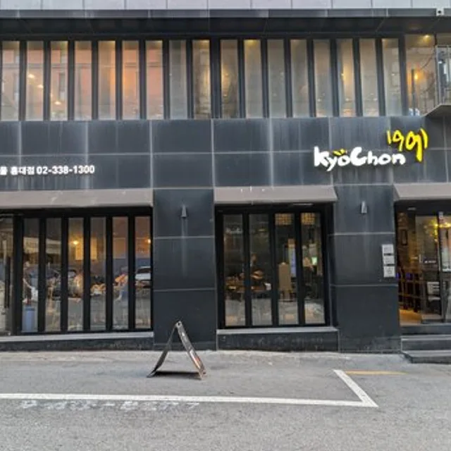 เคียวชอน ชิคเก้น (Kyochon Chicken) – Honey Series (ไก่ทอดเคลือบน้ำผึ้ง) ในโซล