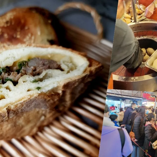 ซาลาเปาพริกไทยฝูโจว ซื่อจู่ (Fuzhou Ancestor Pepper Bun) – ซาลาเปาพริกไทยดำอบเตาถ่าน (หูเจียวปิ่ง) ในไทเป
